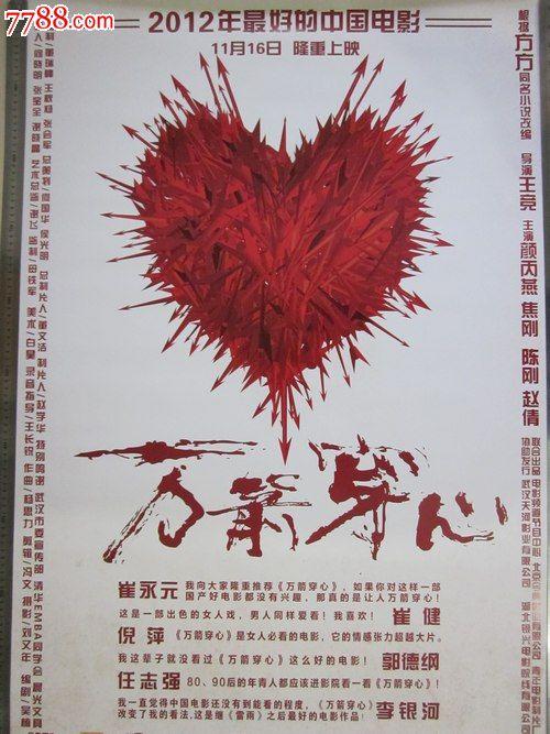 职务公证书怎么购买